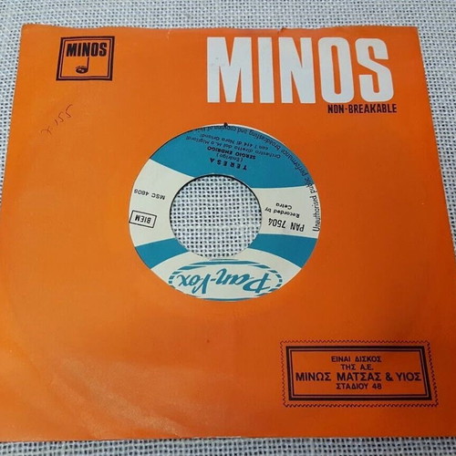 Sergio Endrigo Teresa 7' used, pop