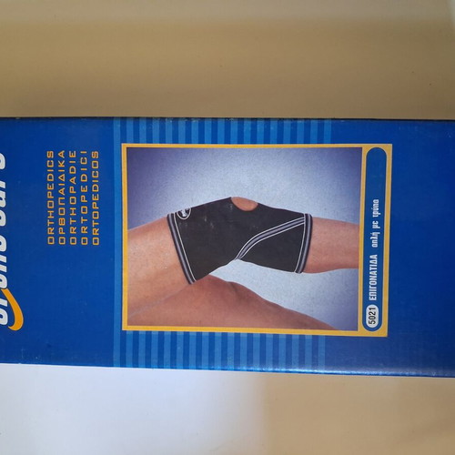 OrthoCare 5021 Knee Brace Size S New