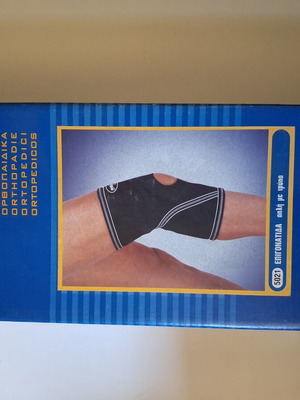 OrthoCare 5021 Knee Brace Size S New