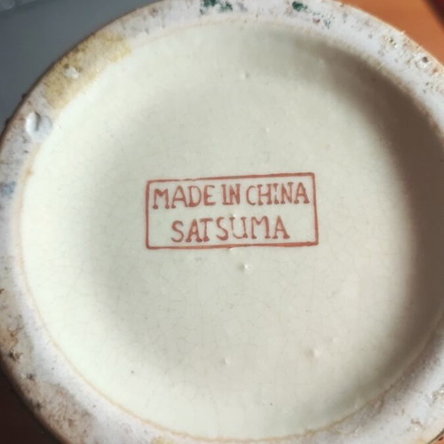 Satsuma vase like new, Chinese 20×9cm