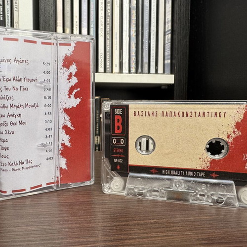 Vasilis Papakonstantinou Xamenes Agapes cassette like new, rock