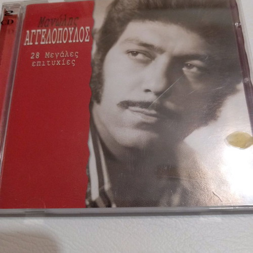 Cd Manolis Aggelopoulos 2cd MBI 2003