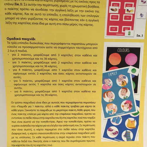 Children's board game like new, first steps in English
