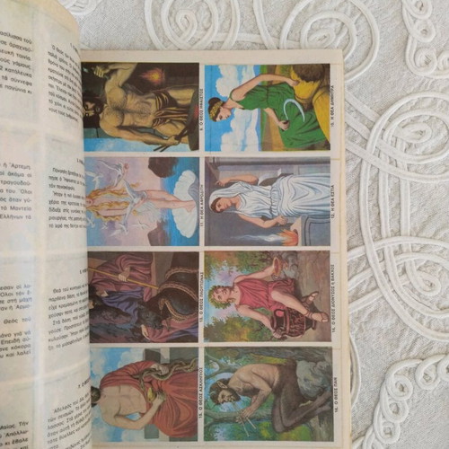 Sticker albums Greek mythology 1 and 2 like new, 1977 Rekou editions