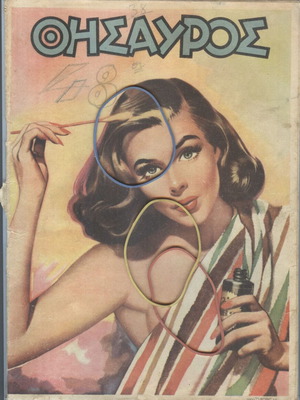Thesauros magazine issue 522, 28 November 1948 used