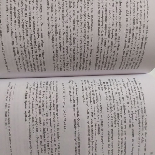 Introduction to Mathematics Volume A Algebra like new