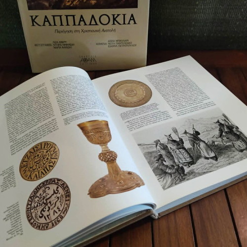 Cappadocia: Tour in Christian East 1991 new illustrated book