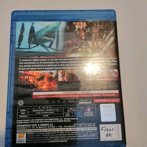 Shark Night Blu-ray used, unscratched
