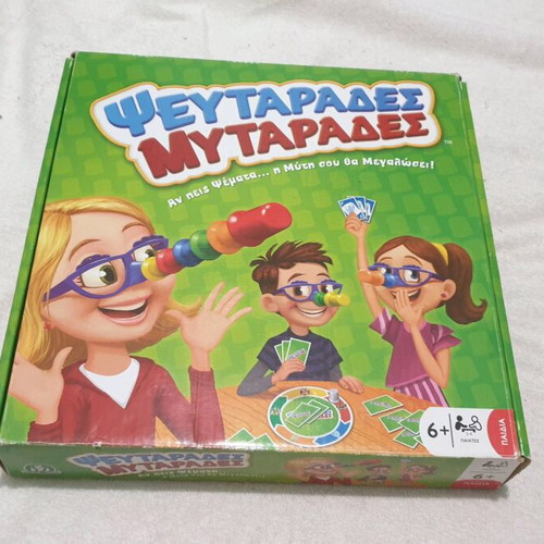 Pseftarades Mytarades board game used