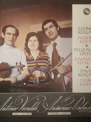 Leonid Kogan, Elisabeth Gilels, Pavel Kogan A. Vivaldi Violin Concertos vinyl record used