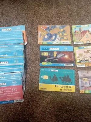 Phone cards 2007 like new, pack of 87 pieces