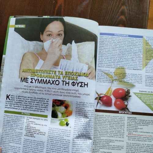 Ekeini magazine issue No 11, November 2012