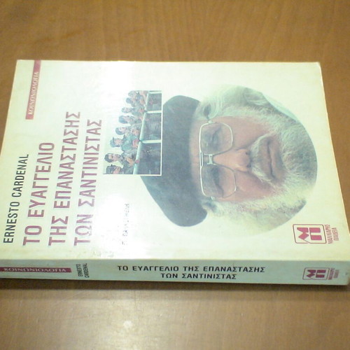 The Gospel of the Sandinista Revolution used