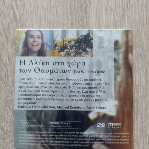 Alice in Wonderland DVD movie used with subtitles