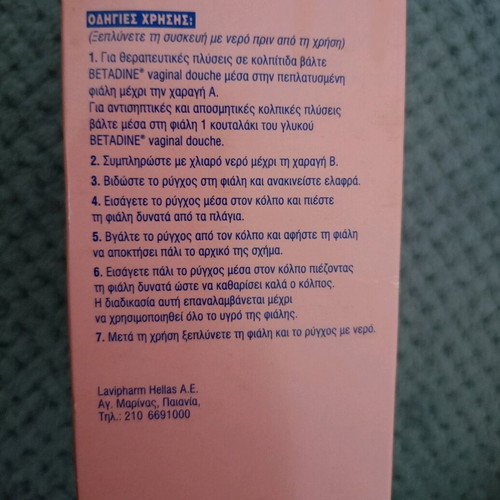 Betadine vaginal douche new, sealed