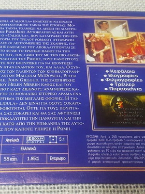 Caligula DVD part 2 used