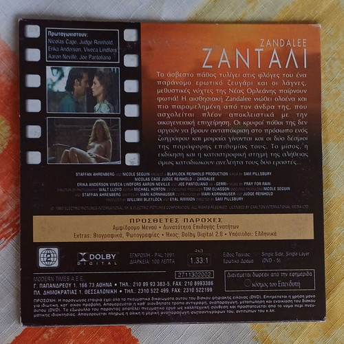 Zandalee DVD new, romantic drama with Nicolas Cage