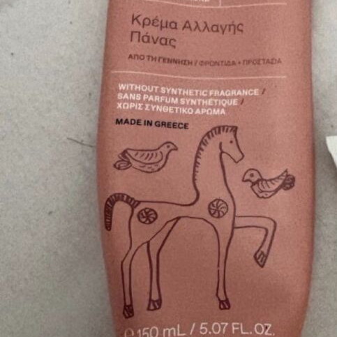 Κρέμα αλλαγής πάνας Korres μεταχειρισμένη, πάνω από το μισό χρησιμοποιημένη