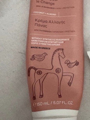 Κρέμα αλλαγής πάνας Korres μεταχειρισμένη, πάνω από το μισό χρησιμοποιημένη