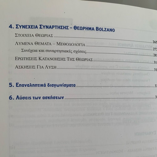 Mathematics textbooks grade 3 used, positive-technological direction, set of 3