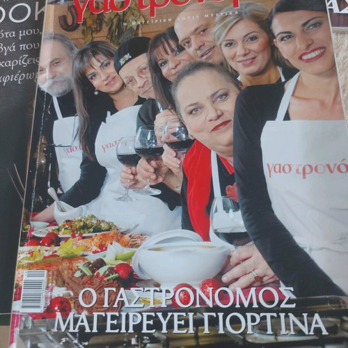 Cookbooks like new, 2006-2009, 6 issues