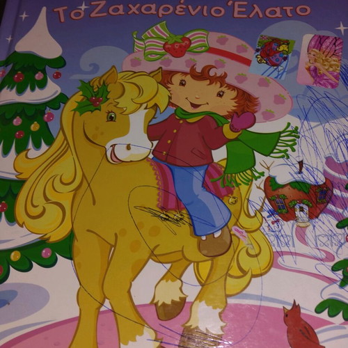 Strawberry Shortcake The Sugarplum Tree used children's book with minor damage