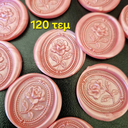 Handmade wax seal stamp pink iridescent shade, pack of 120