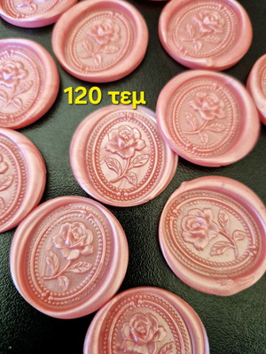 Handmade wax seal stamp pink iridescent shade, pack of 120