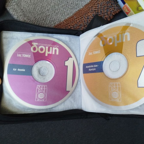 Domí Encyclopedia on 33 CDs like new