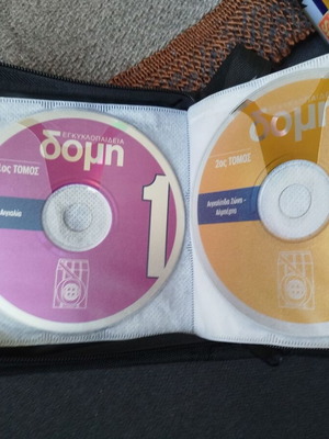Domí Encyclopedia on 33 CDs like new