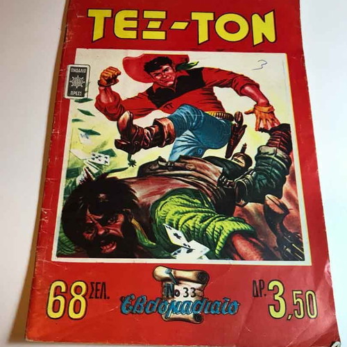 Tex - Ton issue 33 used comic with writing on cover
