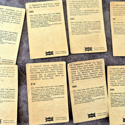 Dandy Football Stickers set of 26 Greek cards like new