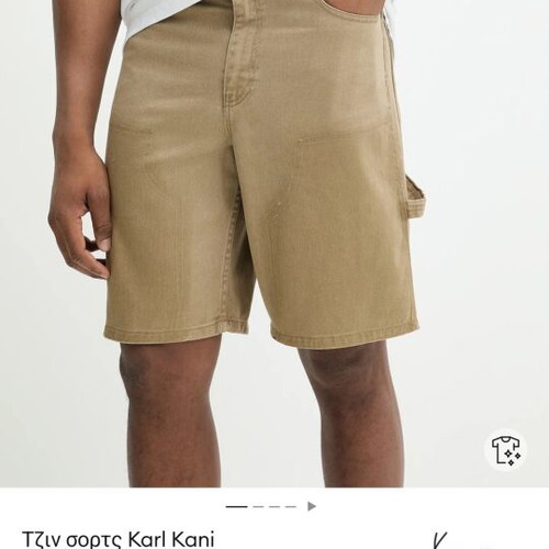 Karl Kani OG Washed Shorts size 30 (S) new, beige