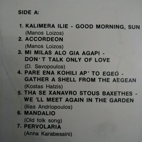 Ellas vinyl record used