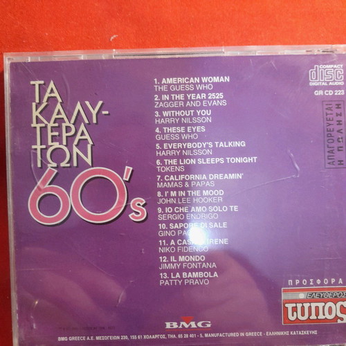 CD The Best of 50s and 60s new, pack of 2