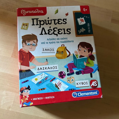 Exypnoulis Prwtes Lexeis educational game like new by Clementoni