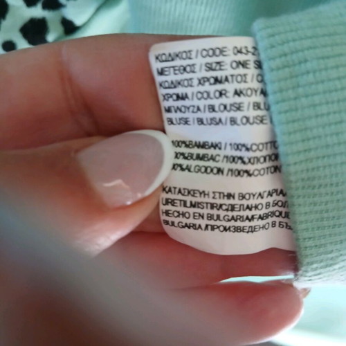 BSB animal print hoodie sweatshirt like new, one size