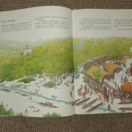 The Journey of Columbus children's knowledge book used, Greek