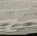  70 Χρόνια ΕΑΜ Ημερολογίο 2011
