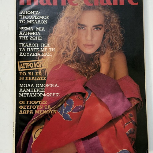 Marie Claire magazine 1991 like new, 370 pages