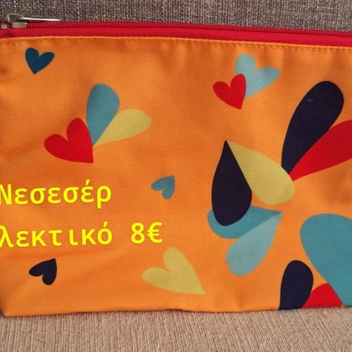 Tupperware collectible toiletry bag new, multicolor
