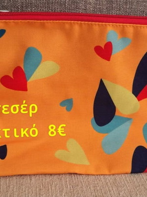 Νεσεσέρ Tupperware συλλεκτικό καινούριο, πολύχρωμο