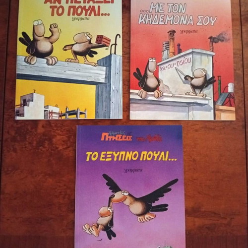 Arkas Collection 30 Books like new, 4 Complete Series