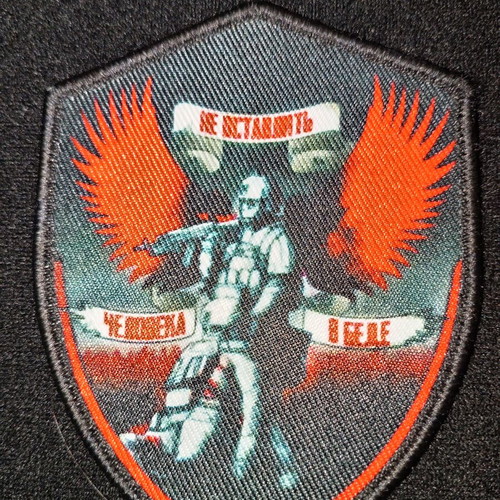 Velcro patch new