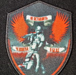 Velcro patch new