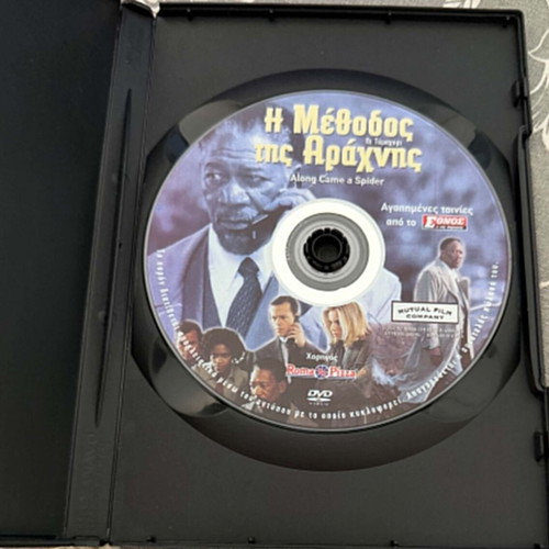 Along Came a Spider DVD, Morgan Freeman