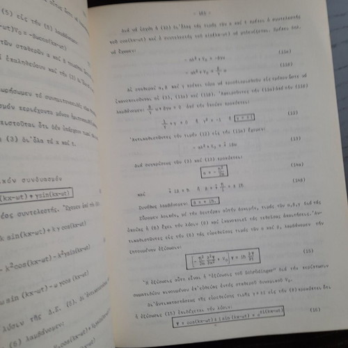 Introduction to Quantum Mechanics Volume A with notes 1974