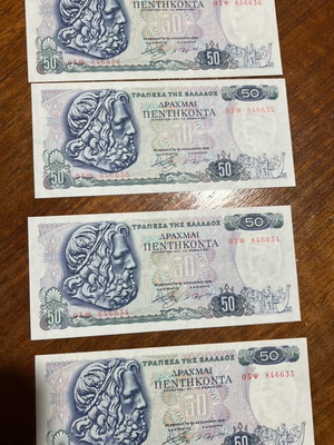 50 Drachma Banknotes like new, set of 4 numbered in sequence