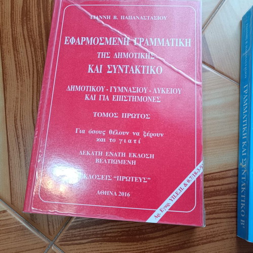 Applied Grammar two volumes used, theory and exercises for school