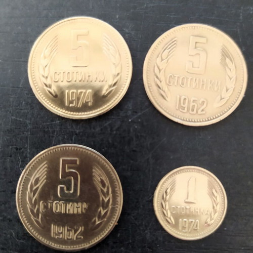 Bulgarian coins used, pack of 8 pieces